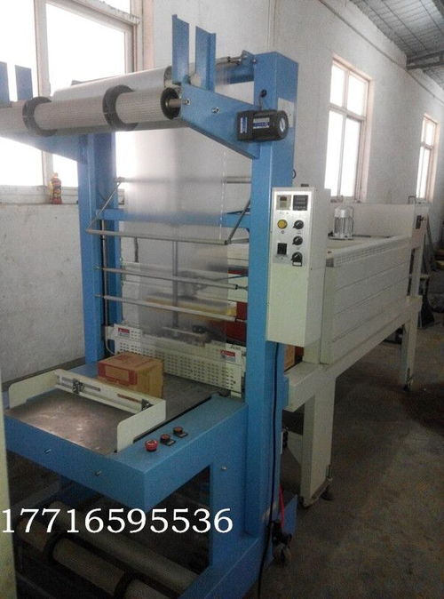 沈阳全自动纯净水袖口式膜包机 多功能大型包装设备的制造之选